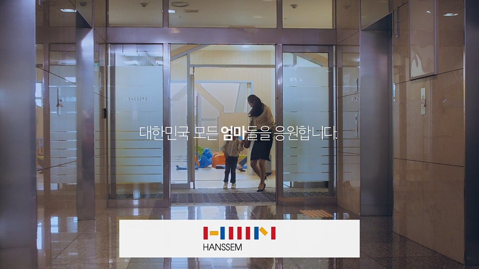 한샘어린이집 이미지