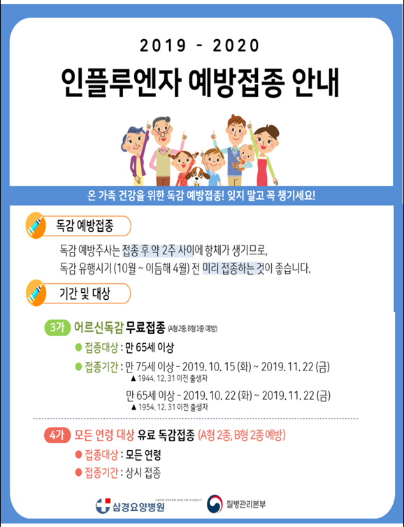 삼경요양병원 이미지