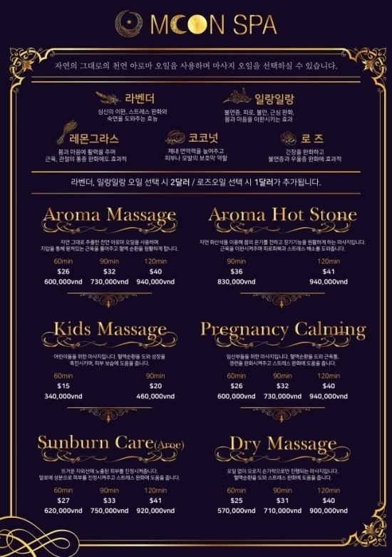 일랑일랑아로마카페 이미지