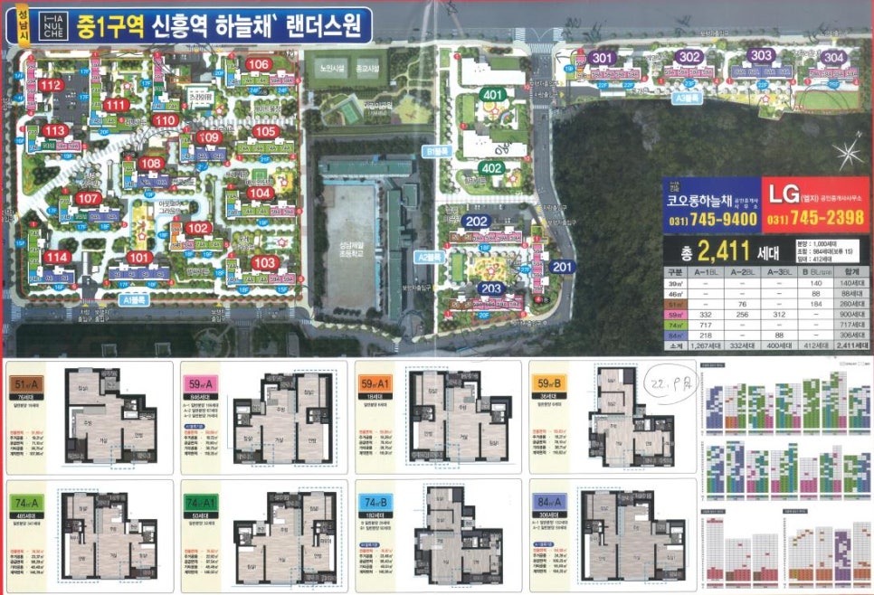 신흥여인숙 이미지