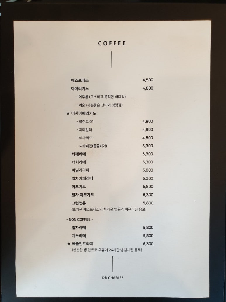 닥터찰스 이미지