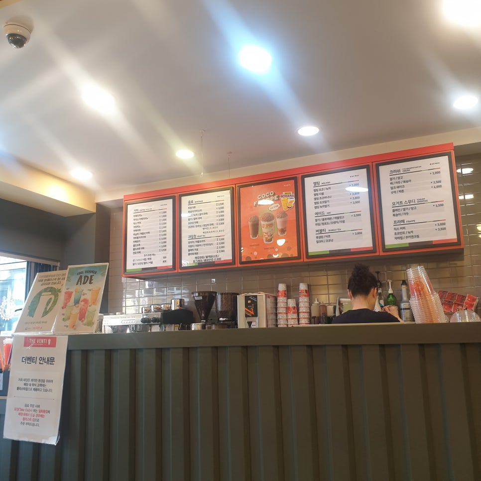 김밥천국 사직점 이미지