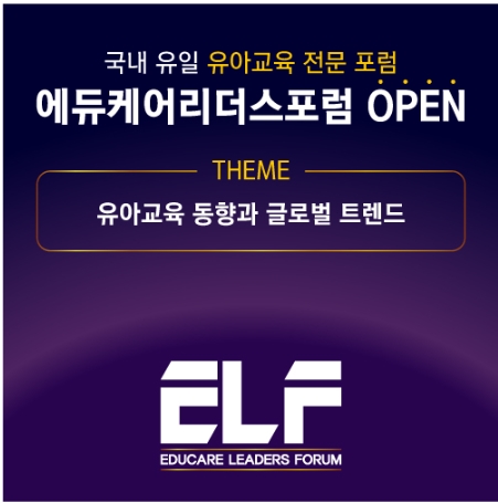 글로벌에듀케어 이미지