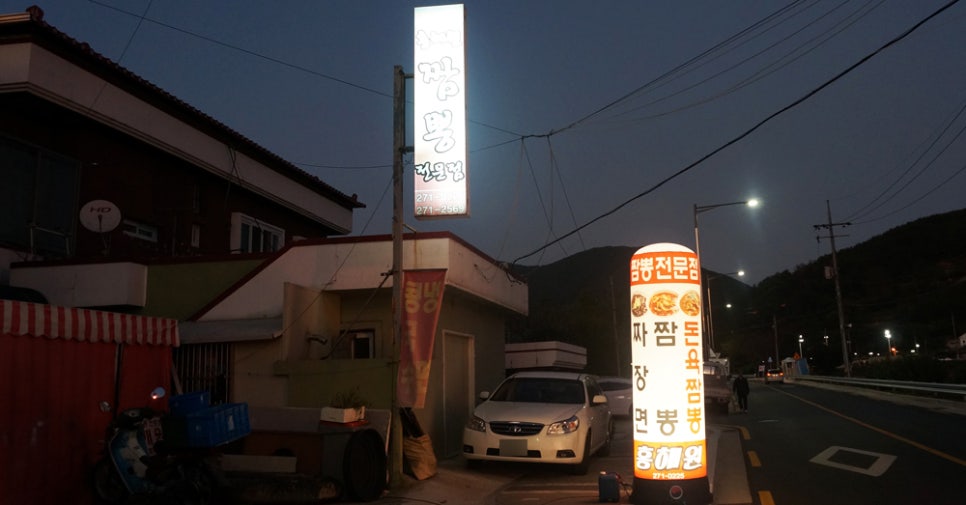 홍해원 이미지