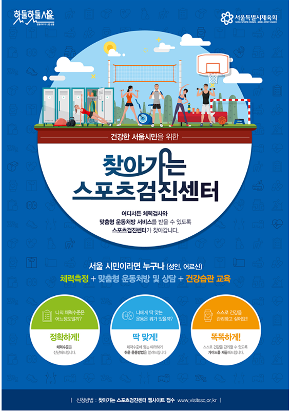 필스포츠 이미지