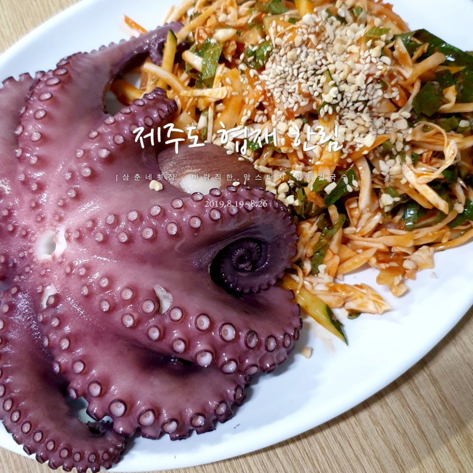 코코스펜션식당 이미지