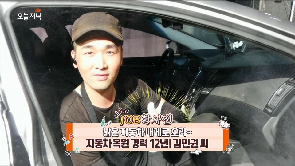 엄지크리닝 이미지