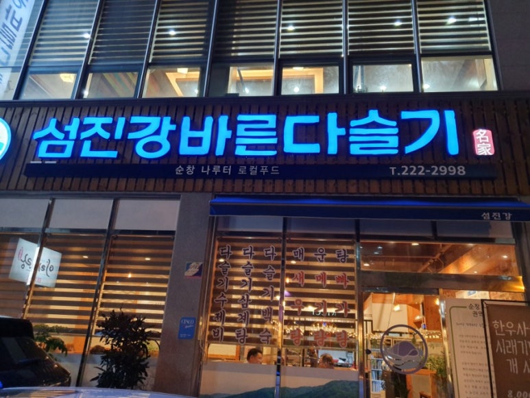 아디다스전주신시가지 이미지