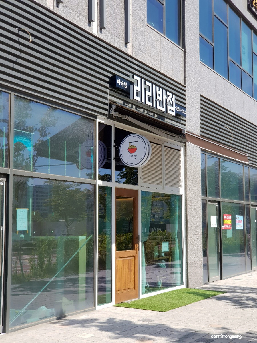 리리반점 이미지