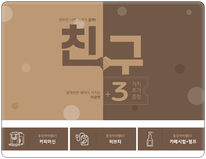 (리앙빈)LIANBEAN 이미지