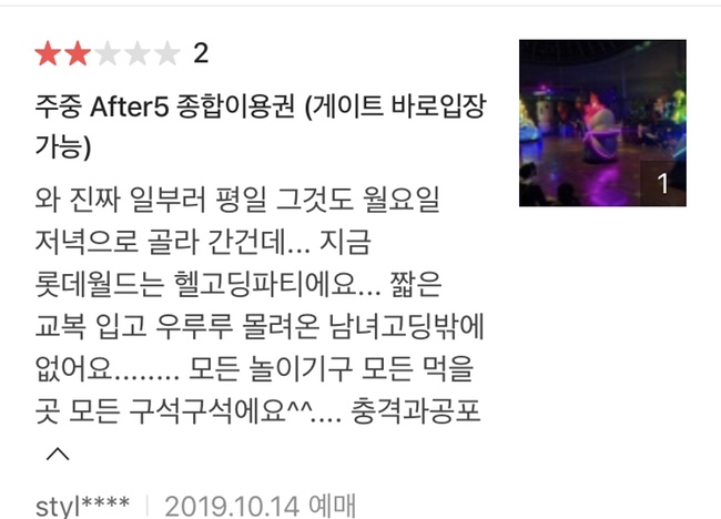 데오월드 이미지