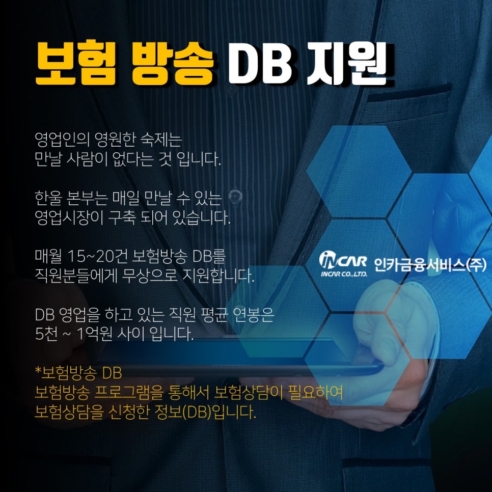 한울종합관리 이미지