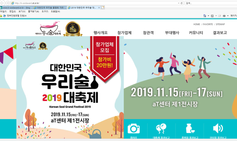 경성축산유통 이미지