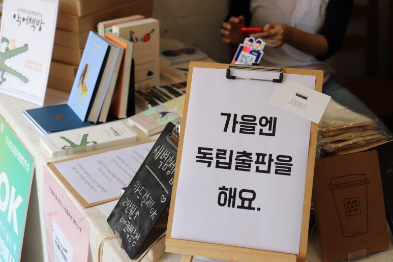 소소다정 이미지