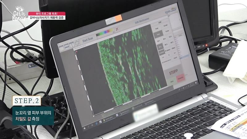 홈케어끝판왕 이미지