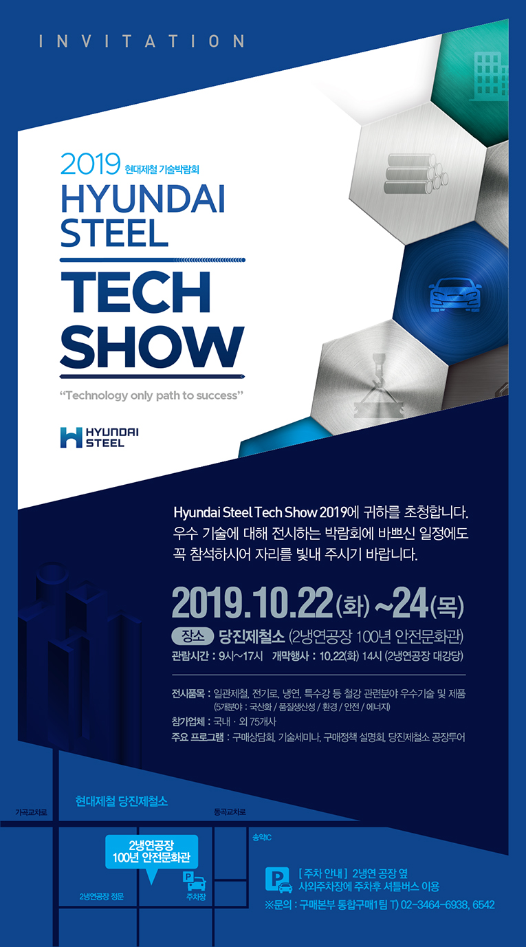 현대에프앤에스 이미지