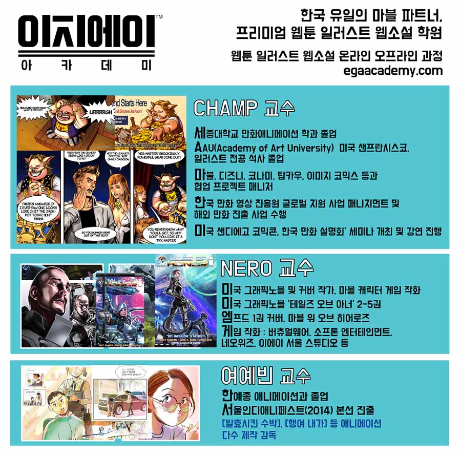 글로벌직업전문학원 이미지