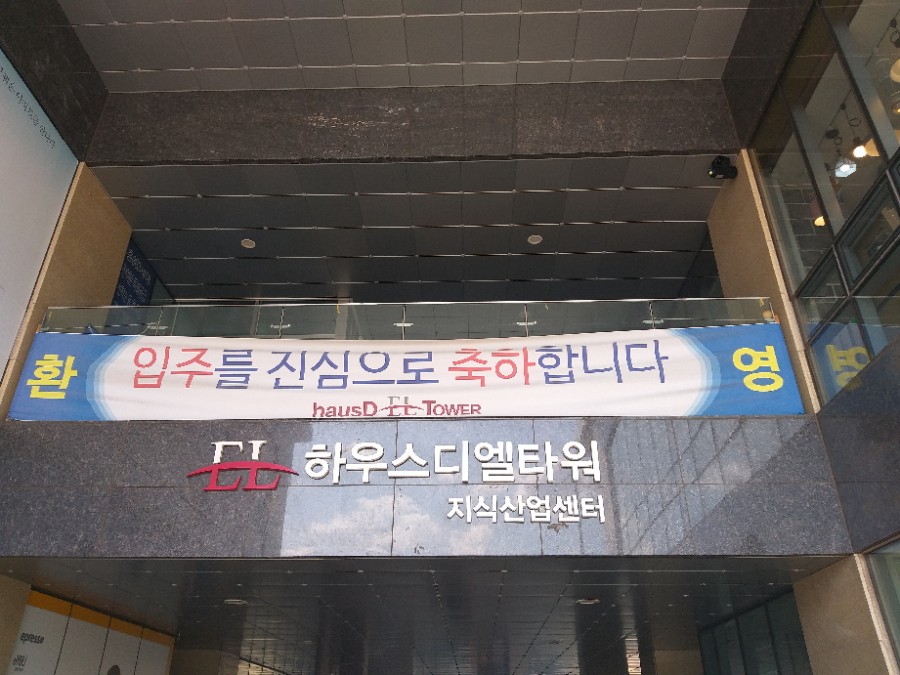 한국냉난방기유지관리협회 이미지