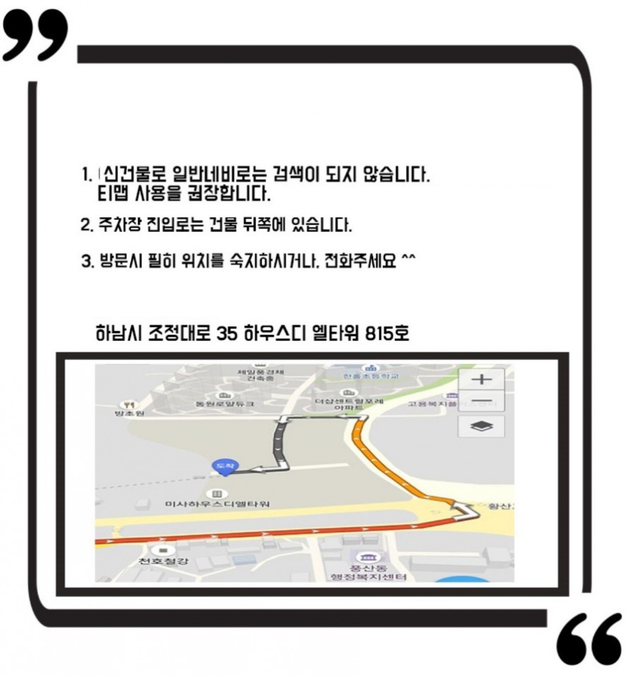 한국냉난방기유지관리협회 이미지