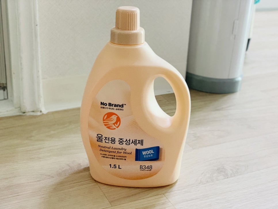 울엄마세탁 이미지
