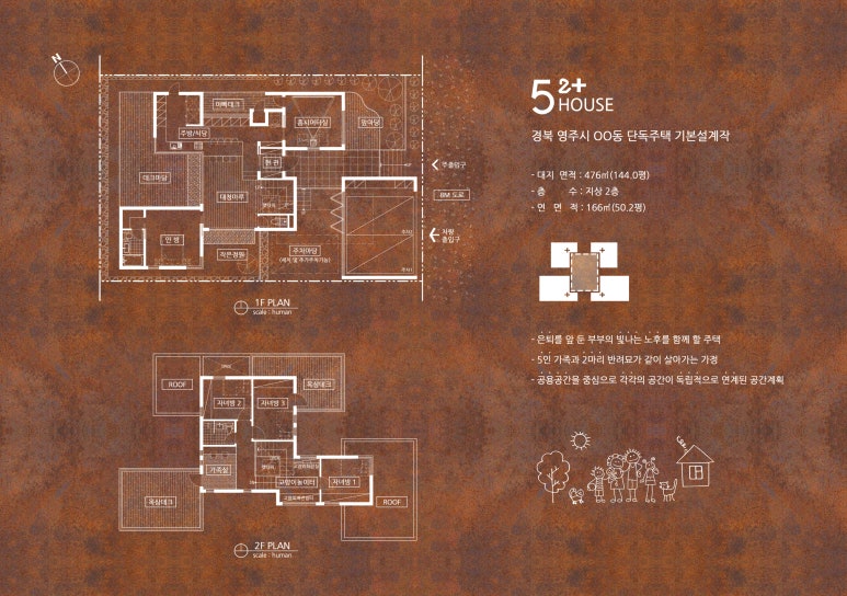 세종건축인테리어 이미지