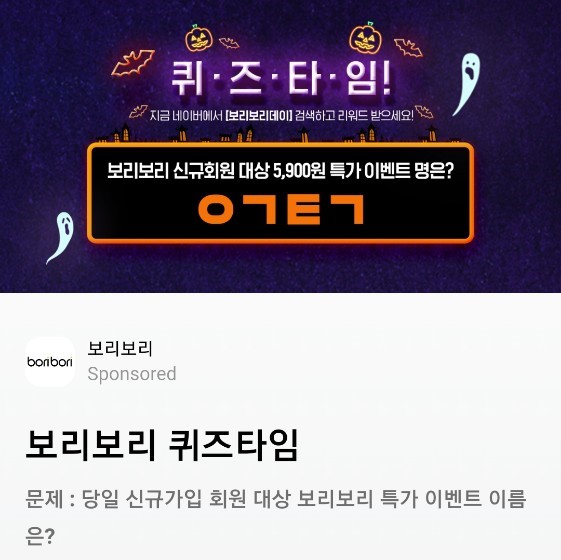 허니데이 이미지