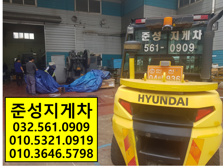 정일산기 이미지