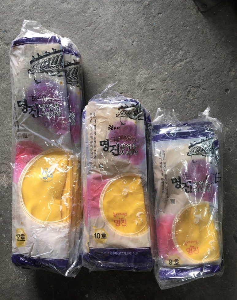 명진건재 이미지
