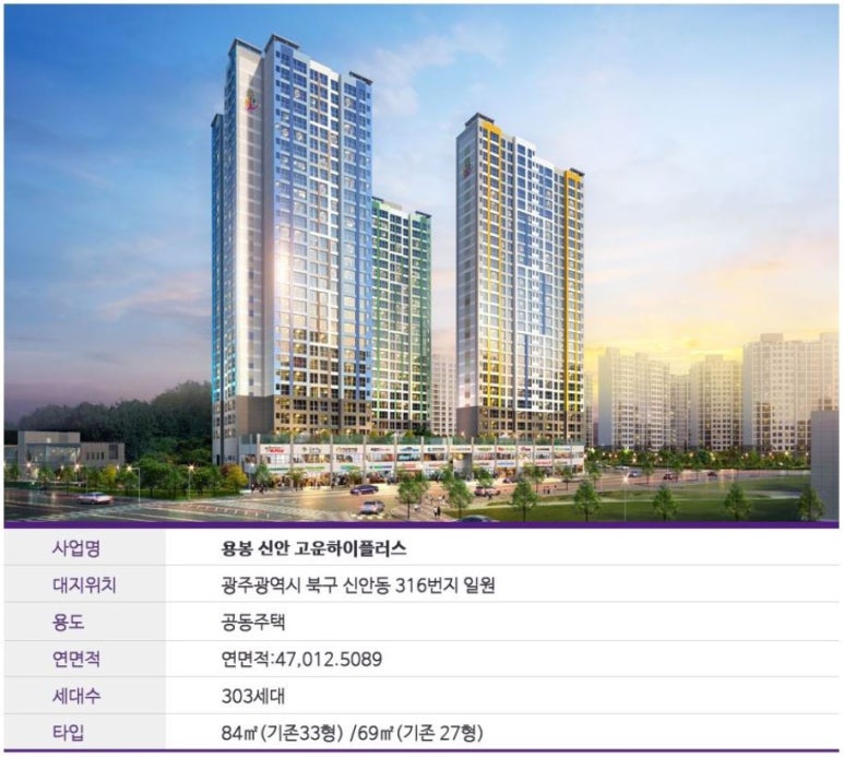 고운하이플러스 이미지
