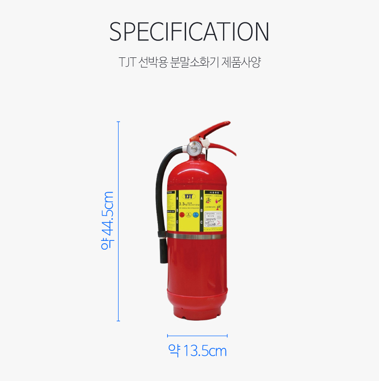티제이티주 이미지