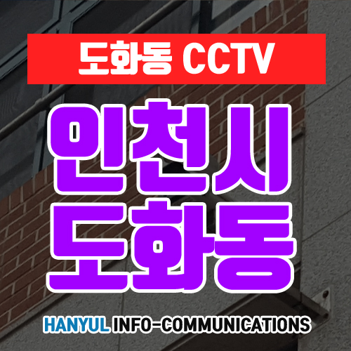 가나정보통신 이미지