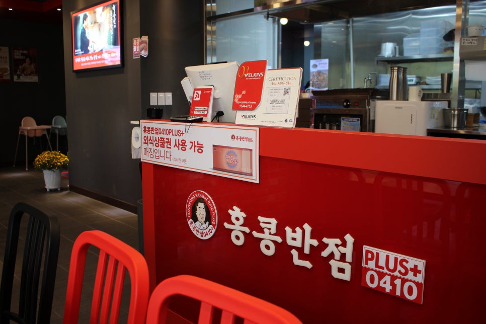 벨킨스 이미지