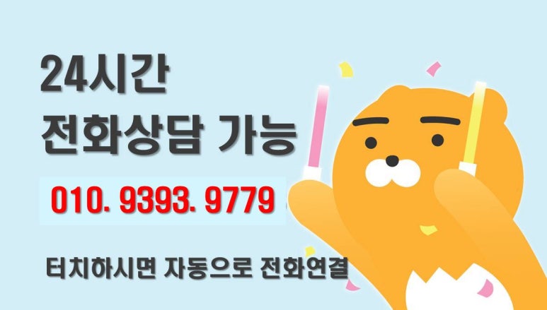 중앙카정비 이미지