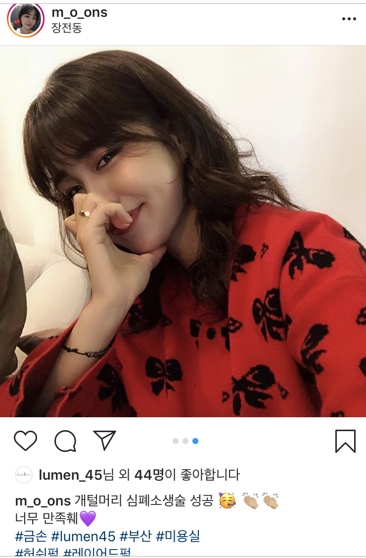 루멘45 이미지
