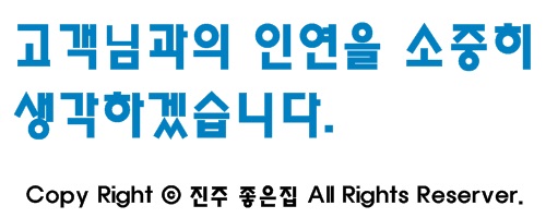 이비가짬뽕사천점 이미지