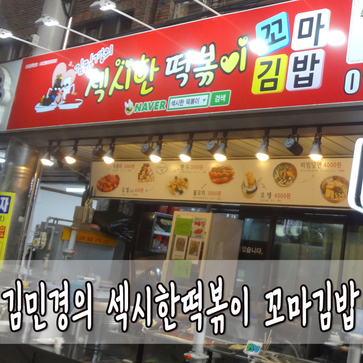 깡통꼬마김밥 이미지