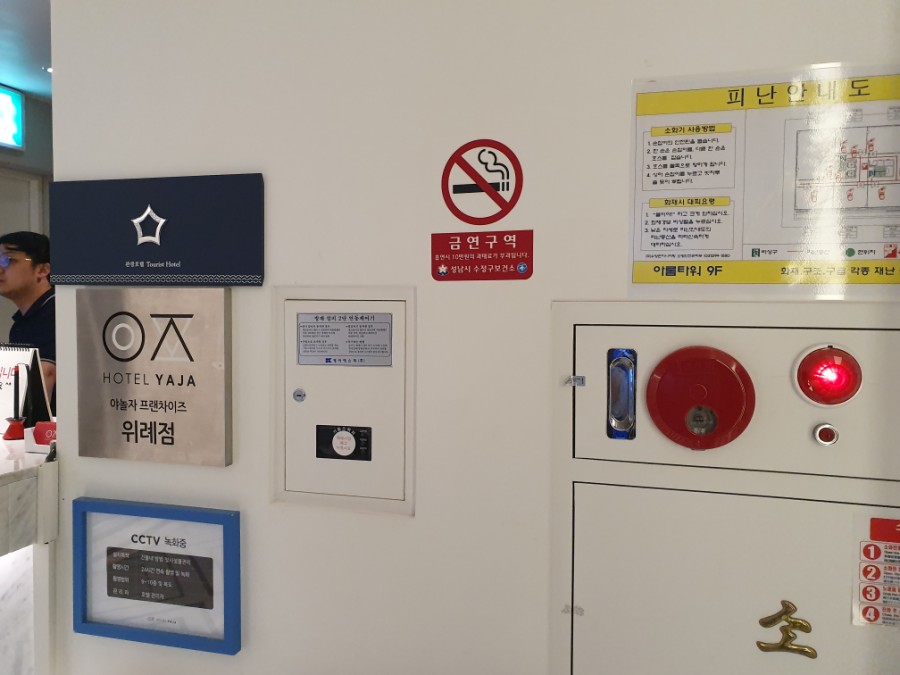 호텔야자 위례점 이미지