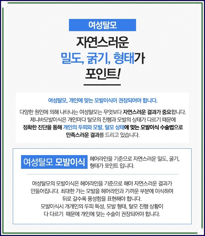 제니바 이미지