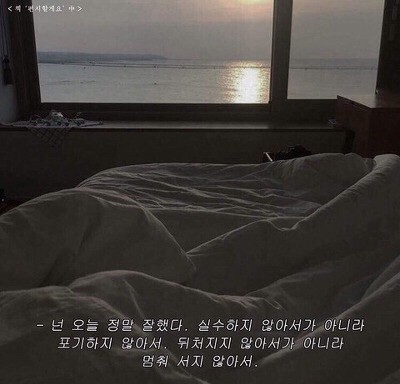 하얼빈양꼬치 이미지