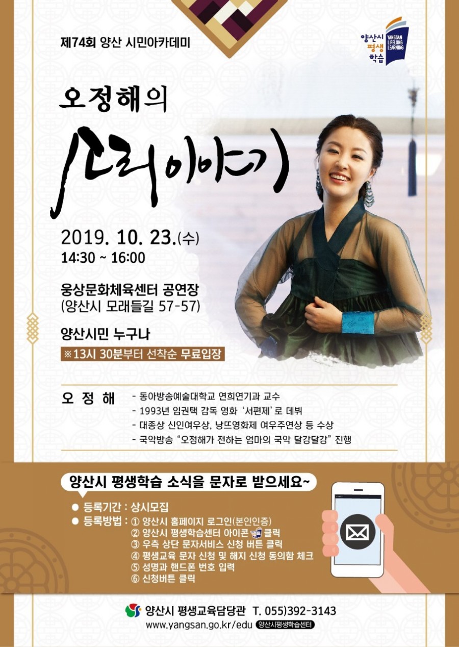 (주)시민의소리 이미지