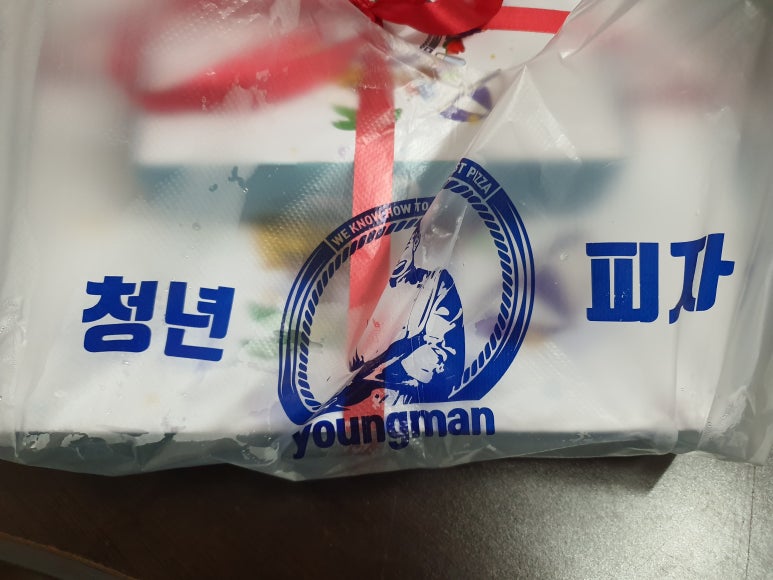 청년피자청주 이미지
