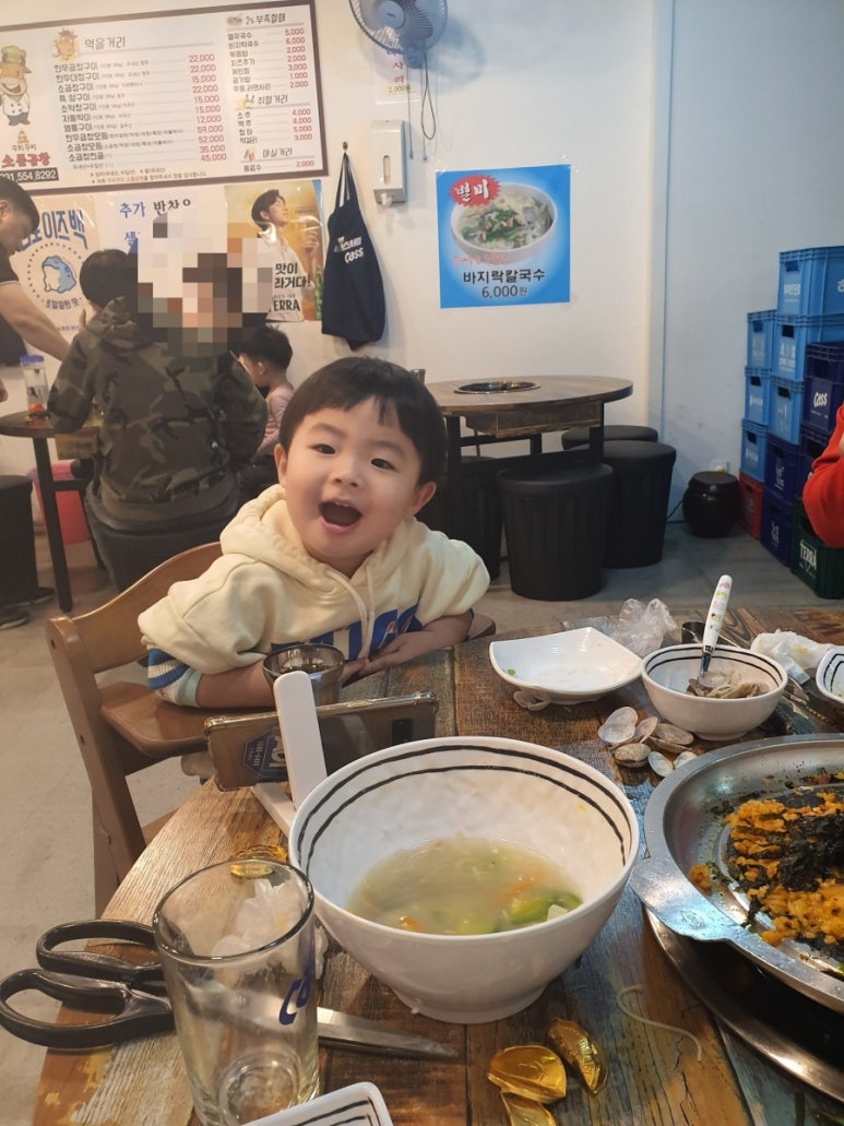 꾸리꾸이 소돌곱창 이미지