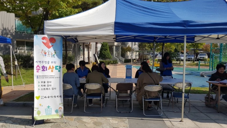 전북군산한마음지역자활센터 이미지