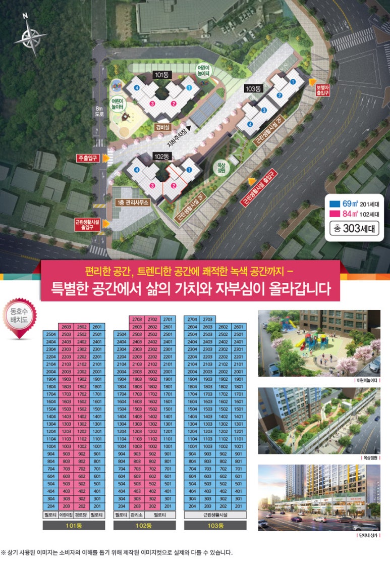 고운하이플러스 이미지