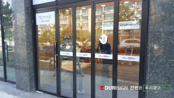 명랑핫도그화성 이미지