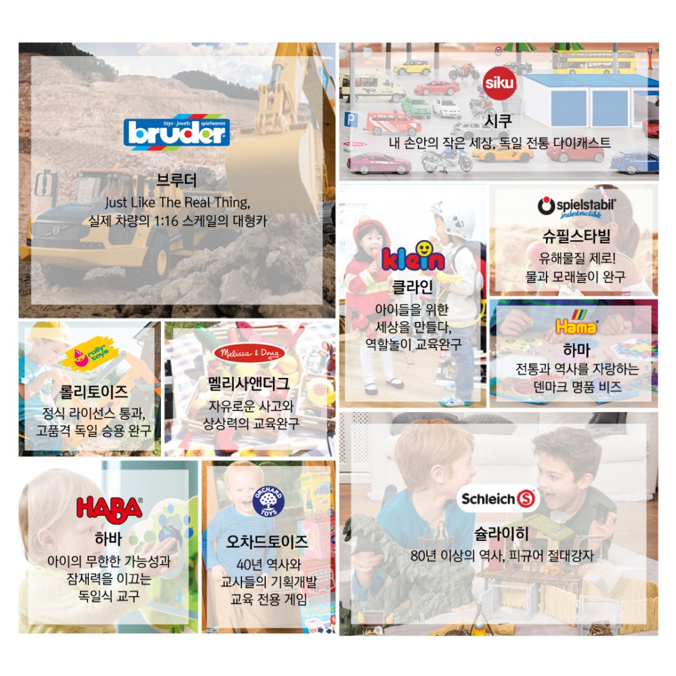 (주)나비타월드 이미지