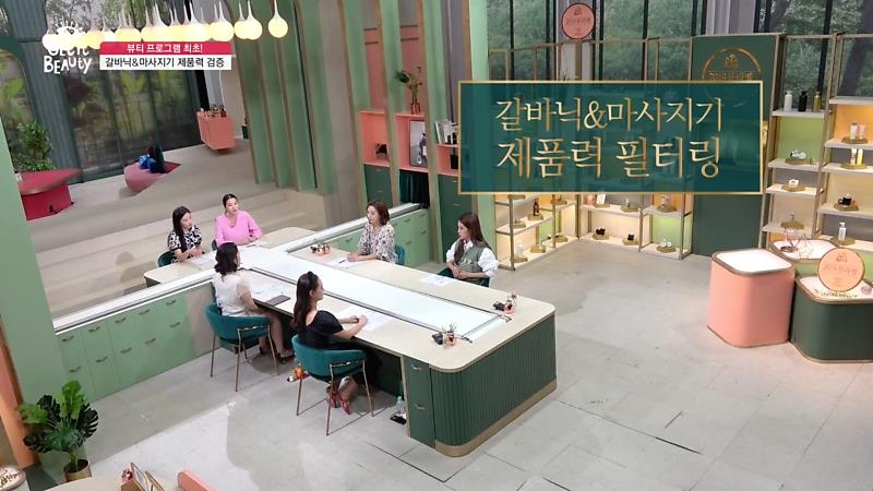 홈케어끝판왕 이미지