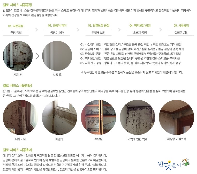 이새제주점 이미지