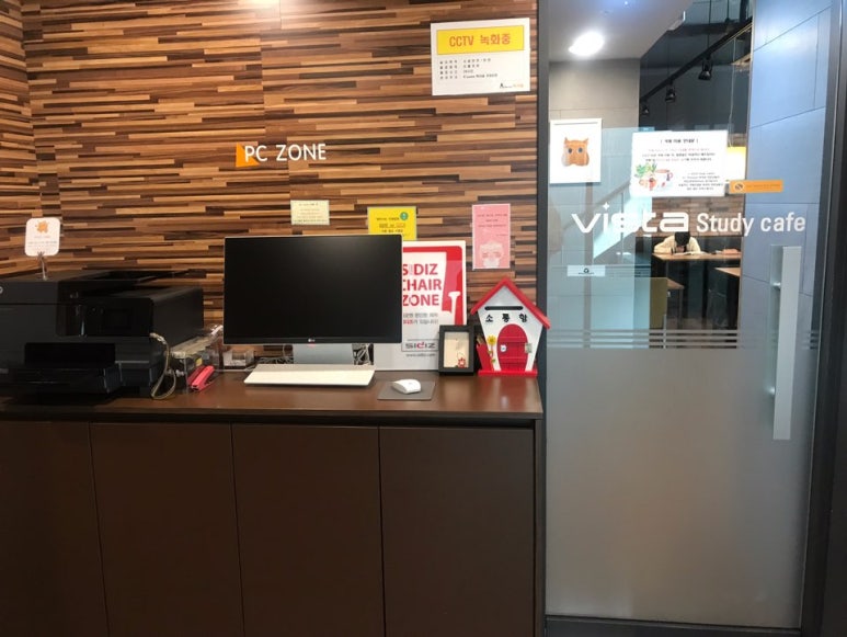 에이플러스독서실 이미지