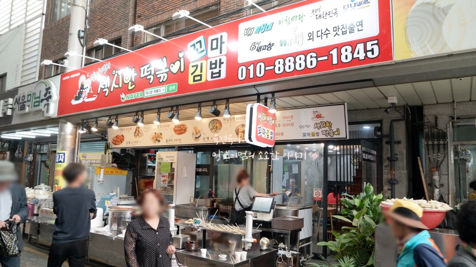 깡통꼬마김밥 이미지